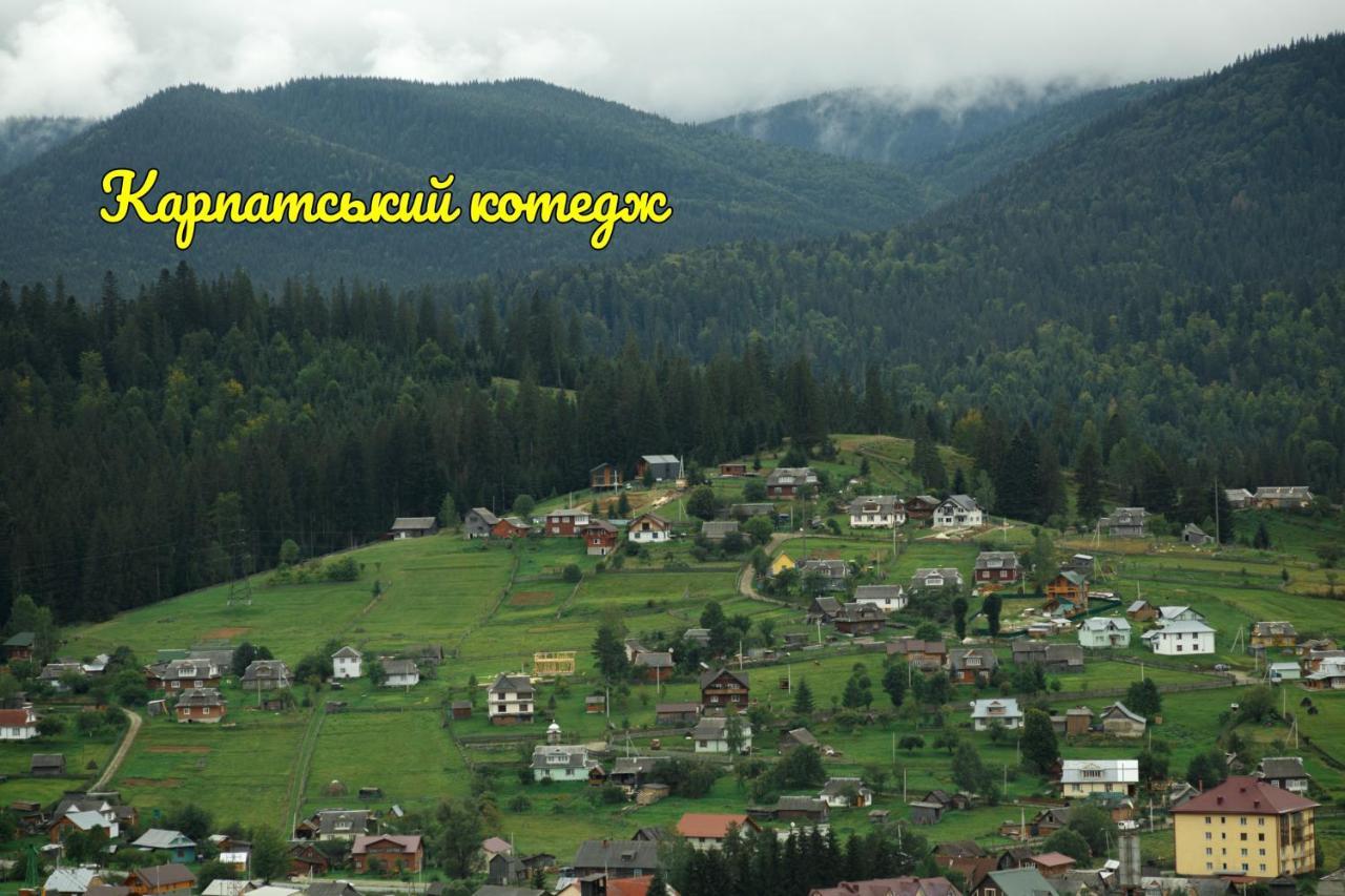 Карпатський Котедж Karpatian Cottage Vorohta Exterior foto